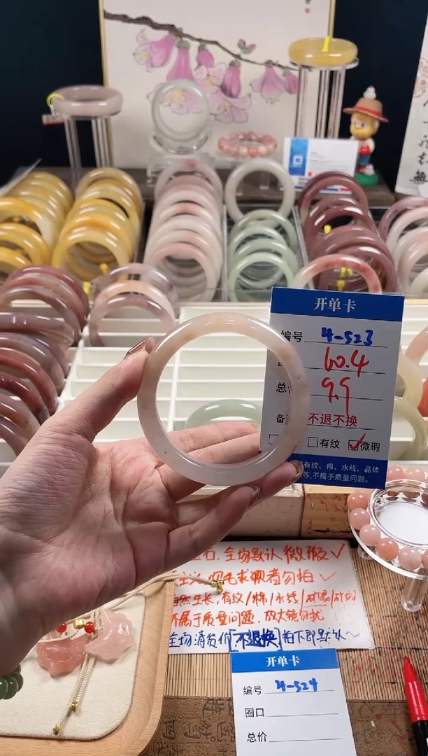 未镶嵌手镯石英质玉（金丝玉）4-523