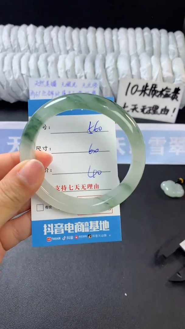 【闪购商品】石英质玉手镯未镶嵌560