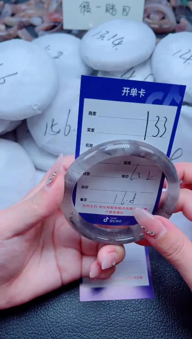 未镶嵌手镯石英质玉133-63