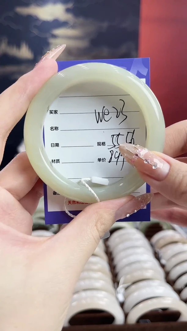 未镶嵌手镯和田玉WE23微色差