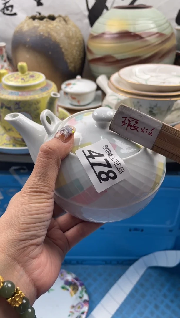 【闪购商品】瓷片478