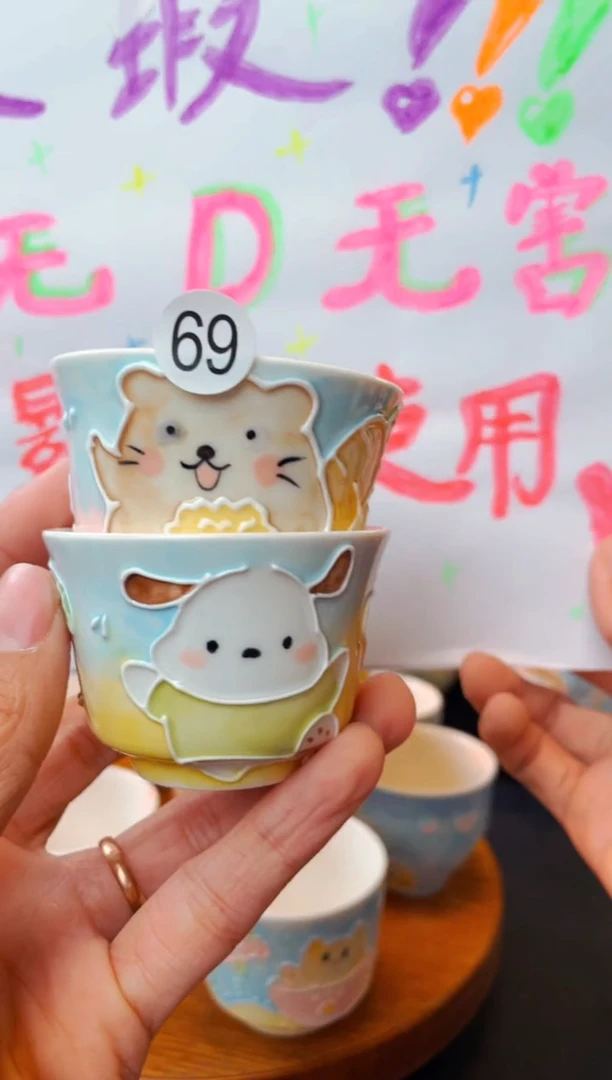 微瑕微瑕手工手绘茶杯069