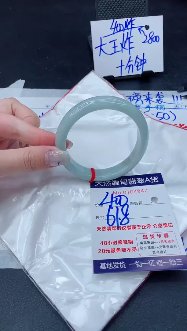 翡翠手镯未镶嵌11111111