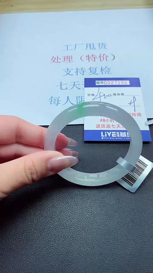 以实物为准00027150