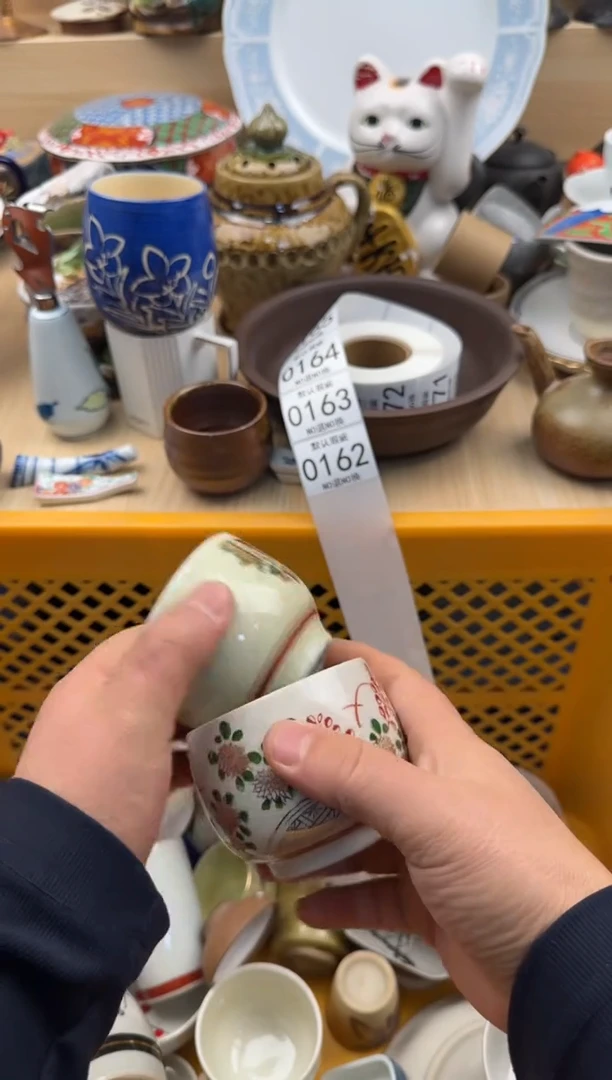 162默认微瑕，满20元包邮