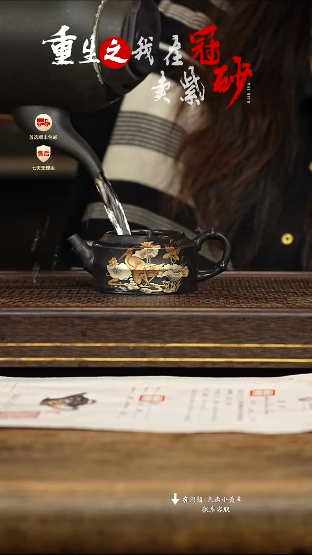 茶壶紫砂?****࿐冠砂茶器23