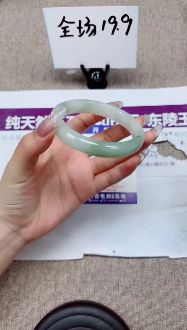 石英质玉手镯未镶嵌A1-57,58