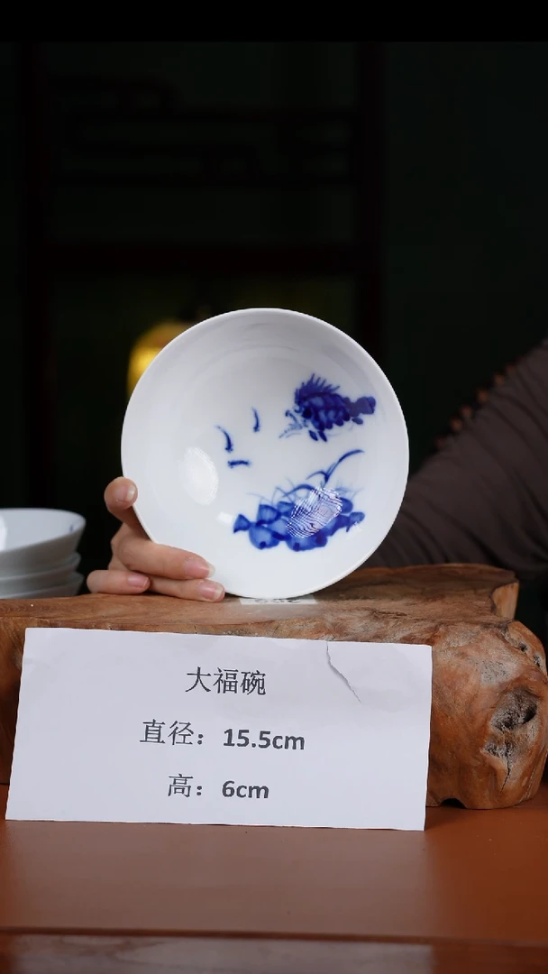 陶瓷景德镇高温釉中彩大福碗直径15.5高6