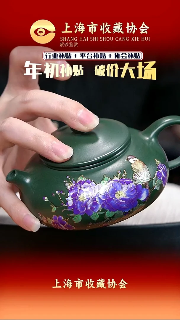 茶壶紫砂宜兴紫砂24