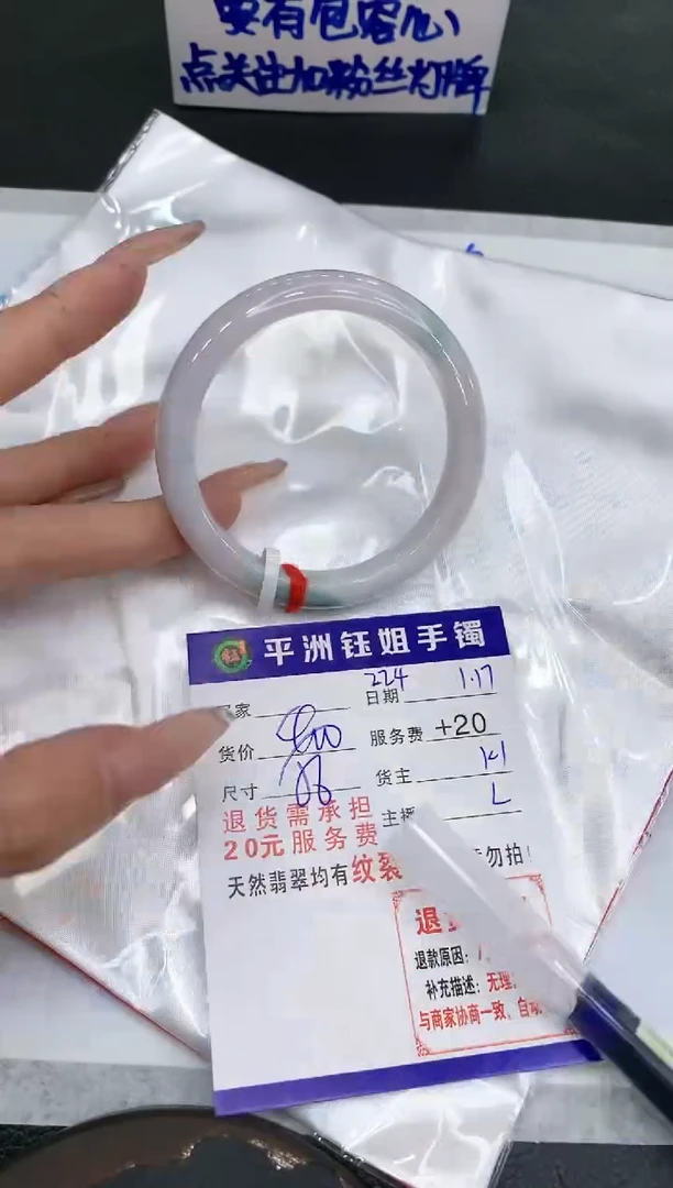 【闪购商品】翡翠手镯未镶嵌11111111111