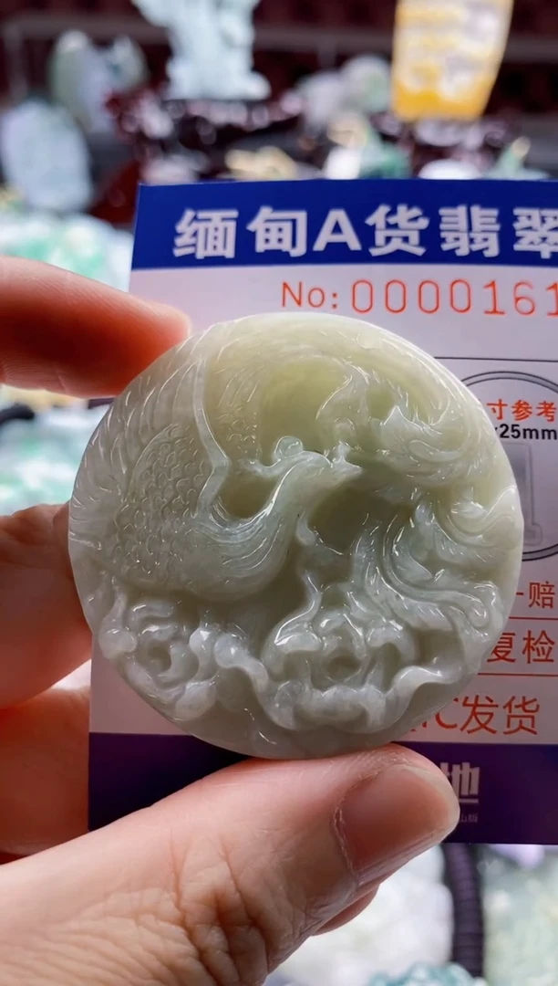 翡翠未镶嵌吊坠(不含链)1