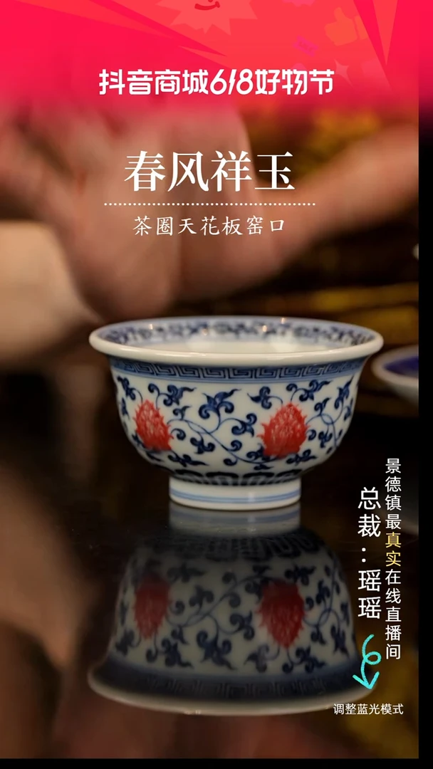 瓷瓷瓷瓷瓷瓷瓷瓷中