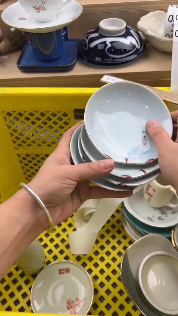 529默认微瑕，满20元包邮