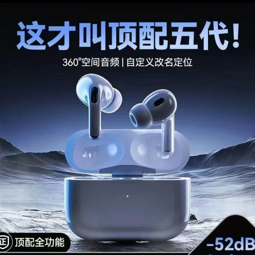 无线蓝牙耳机五代蓝牙耳机立体声耳机pro蓝牙耳机颜值蓝牙耳机