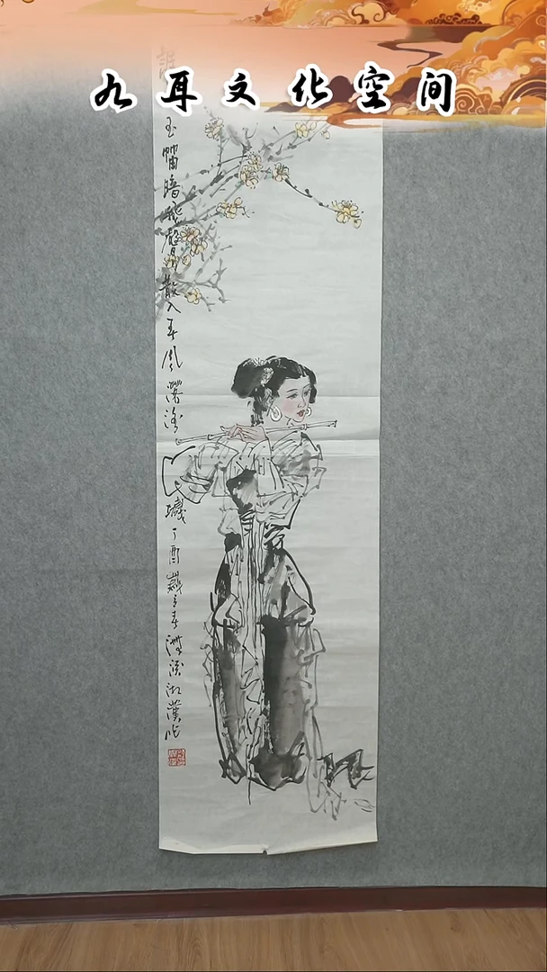 国画舒湘汉老师国画作品