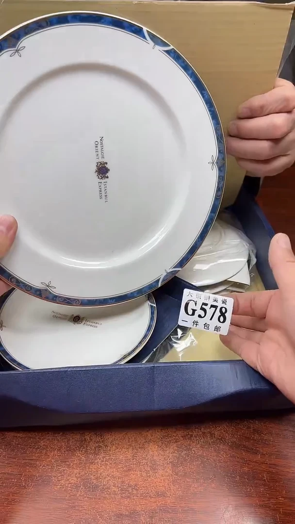 【闪购商品】杯大桐桐美瓷1号商品578