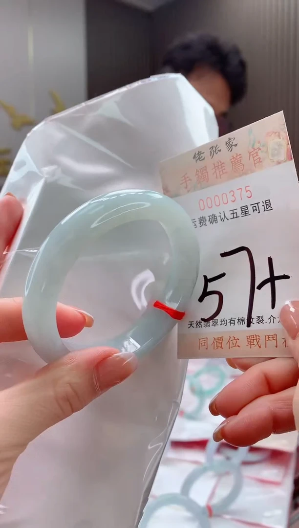 未镶嵌手镯翡翠天然缅甸A货翡翠
