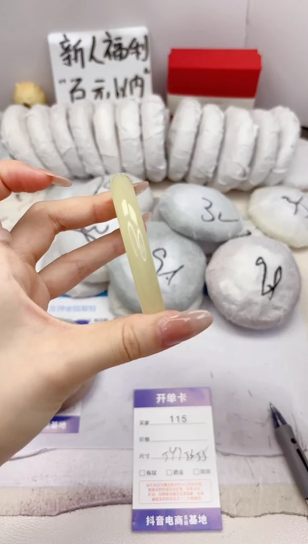 石英质玉手镯未镶嵌115-奶青美人条-圈口54