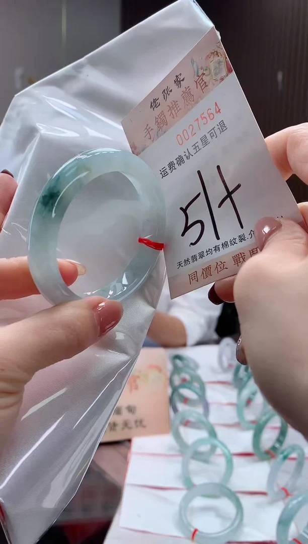 未镶嵌手镯翡翠小***i天然缅甸A货翡翠