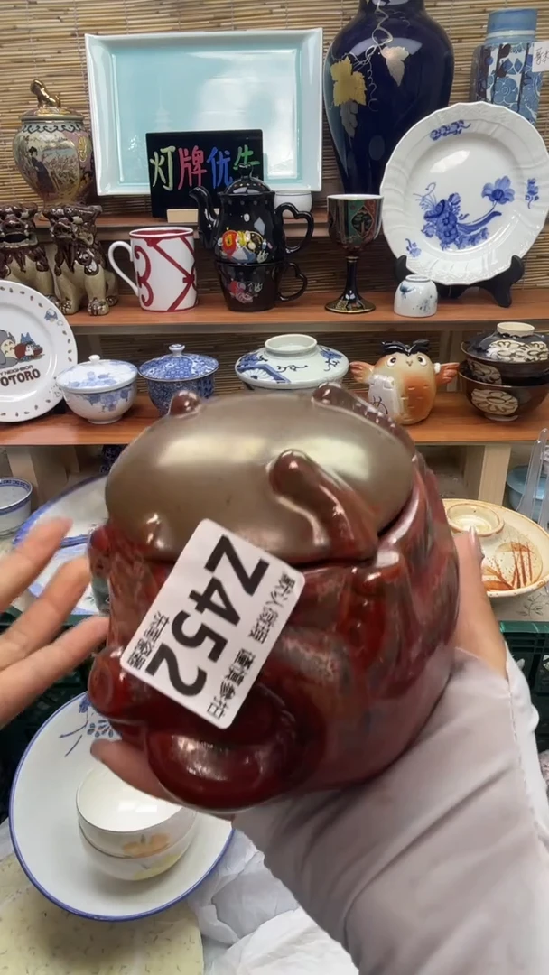 瓷片用****9闪购闪购闪购闪购