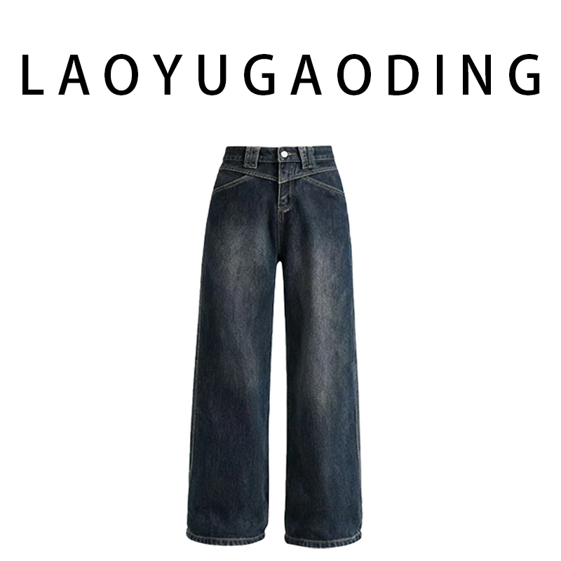 【LAOYUGAODING】高品质-9084冬季新款高腰宽松窄版显瘦直筒裤子