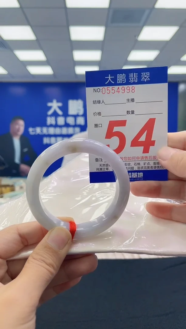 未镶嵌手镯翡翠AAAAAAAAAAAAAAAAAAAA