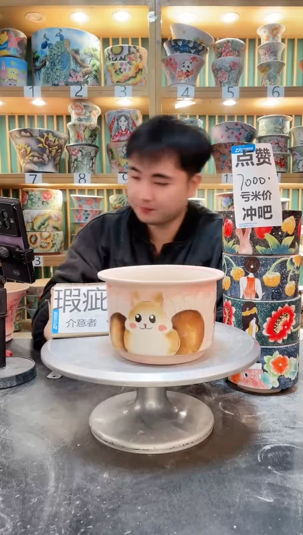 【闪购商品】默认微瑕一物一拍0303-095