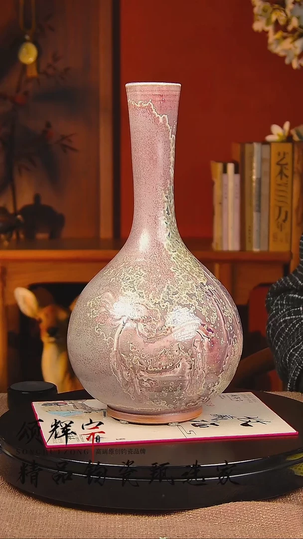 瓷片《颂辉宗》直播间钧瓷作品