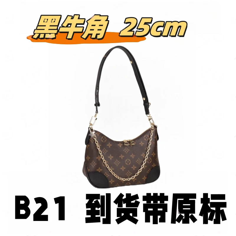 B21 黑牛角 25cm 【里外木示全对】【有礼盒】单肩
