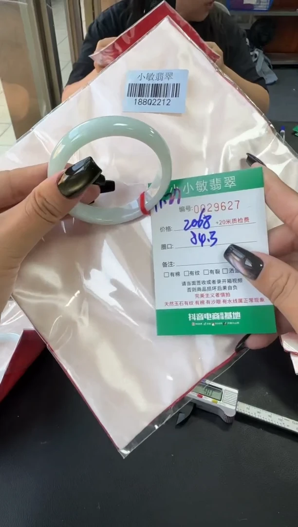 未镶嵌手镯翡翠A货手镯/微瑕