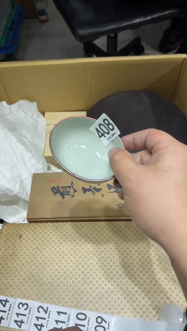 好***子408 茶道零配