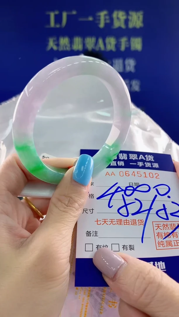 翡翠手镯未镶嵌02天然翡翠A货