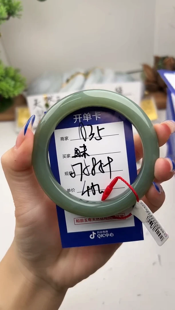 未镶嵌手镯和田玉微色差A35