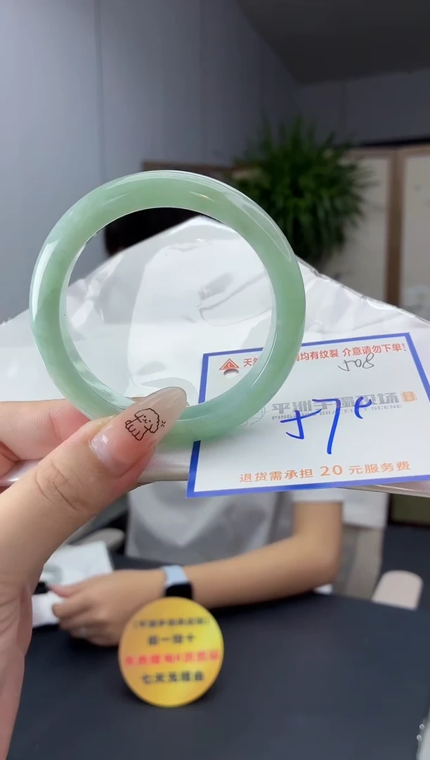 未镶嵌手镯翡翠1111111111111