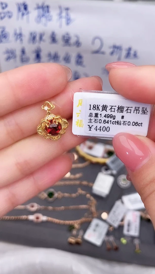 颈饰18K金镶嵌石榴石--专柜--
