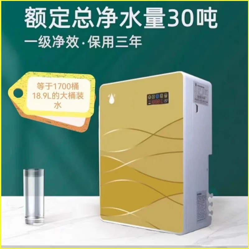 官方正品崂泉厨房净水器额定总净水3万升5不换芯长效除垢净水洗膜