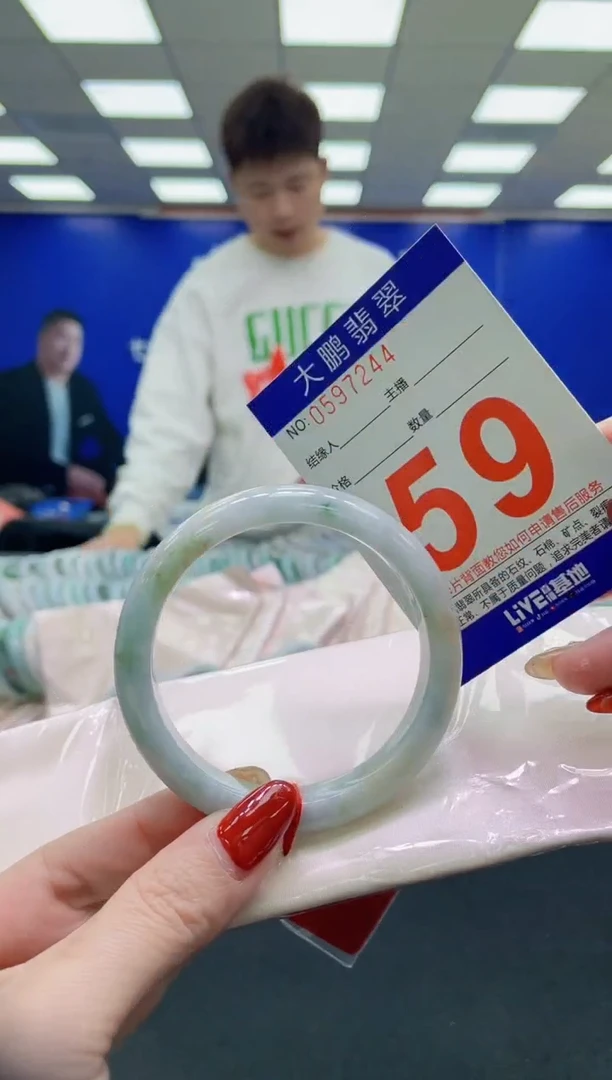 未镶嵌手镯翡翠AAAAAAAAAA