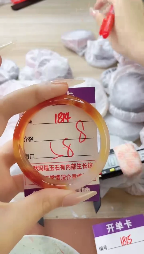 玛瑙/玉髓手镯未镶嵌1814