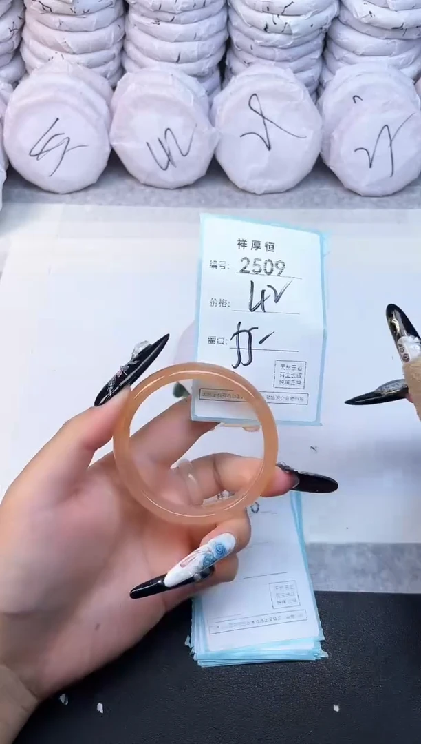 玛瑙/玉髓手镯未镶嵌2509