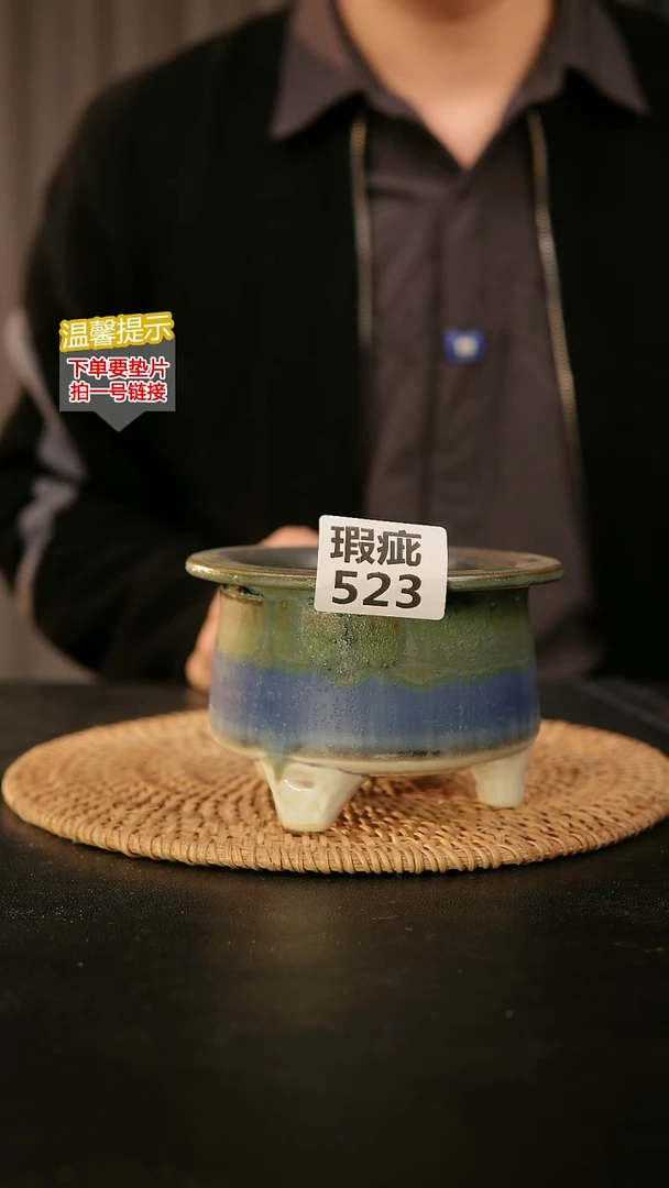 瓷片秋*.泥泥花盆523口9高8