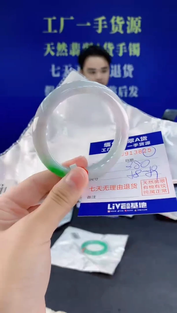 未镶嵌手镯翡翠25
