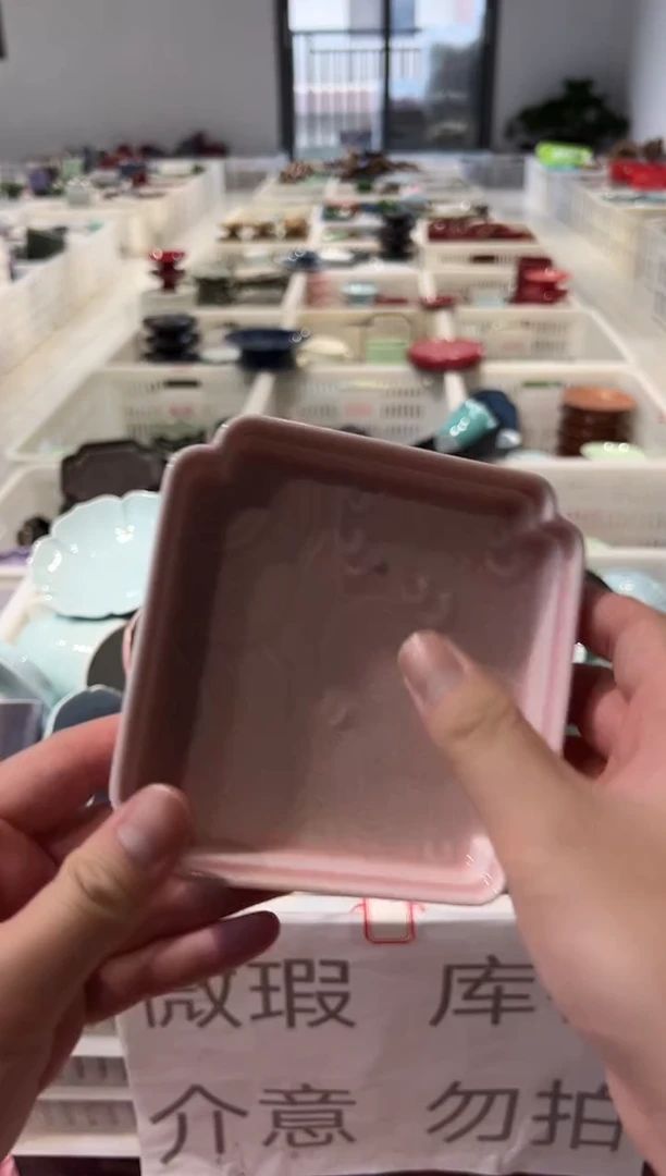 瓷片微瑕商品，介意勿拍