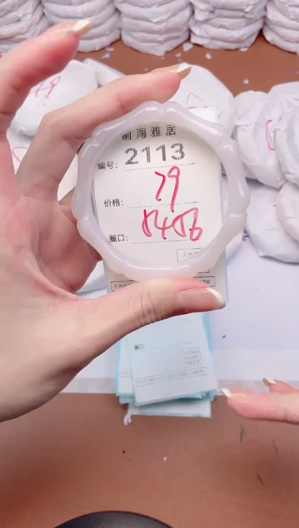 【闪购商品】玛瑙/玉髓手镯未镶嵌2113