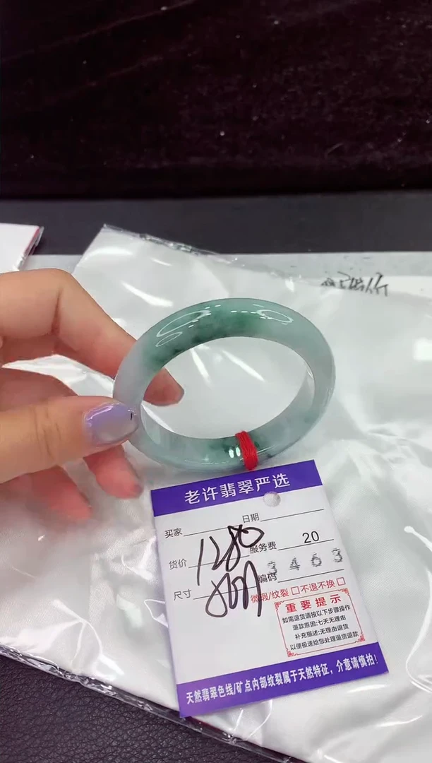 未镶嵌手镯翡翠11