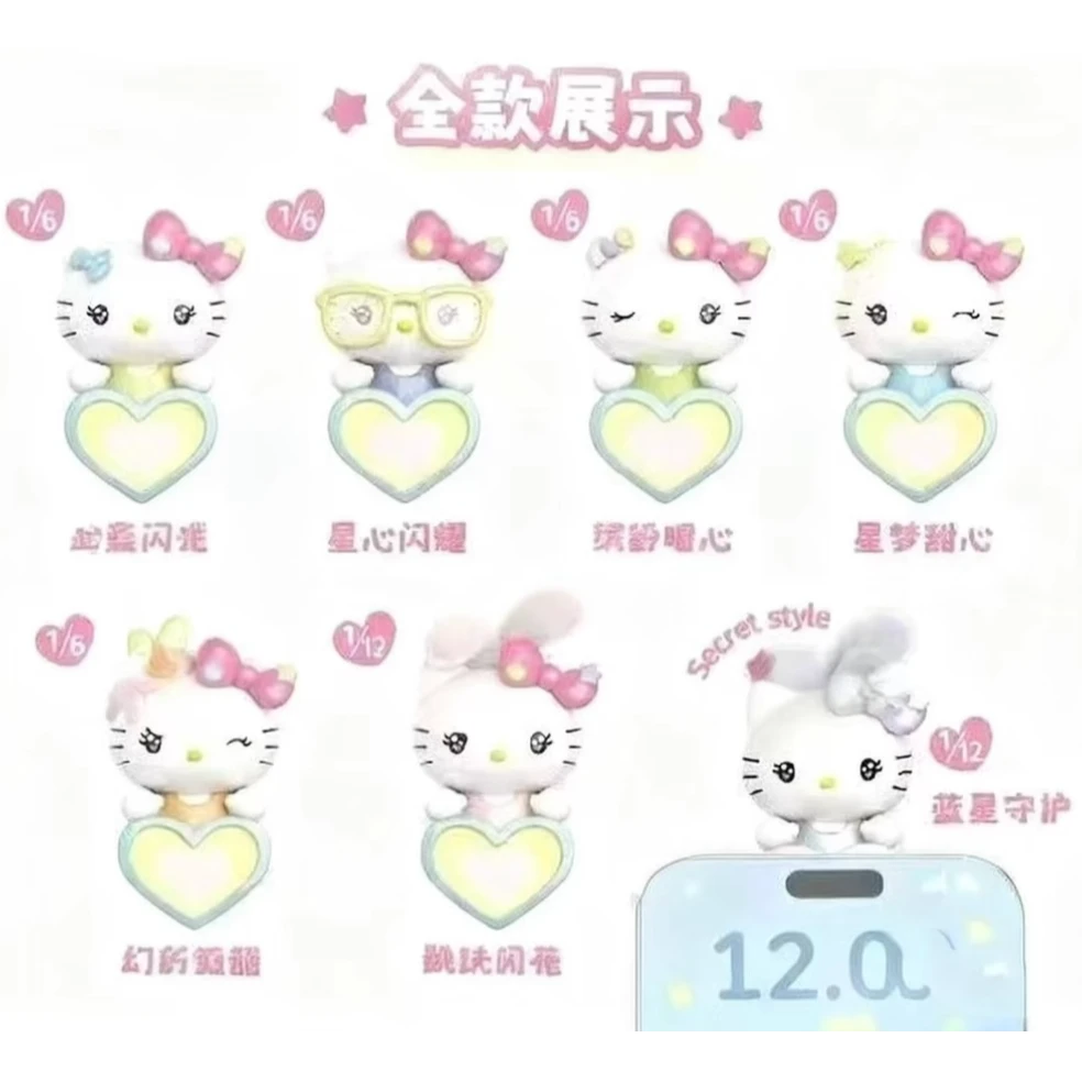 【小熊】三丽鸥守护喵喵团/甜心能量系列趴趴萌趣豆盲盒（主播代拆）