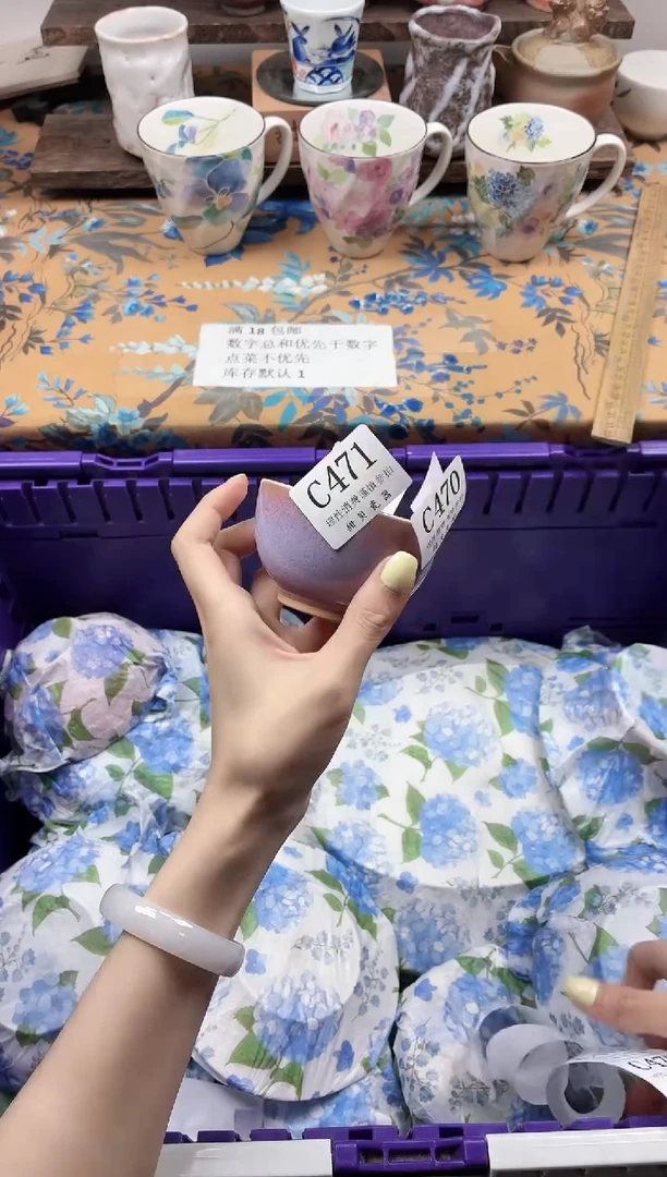 瓷片慕*艾                C468