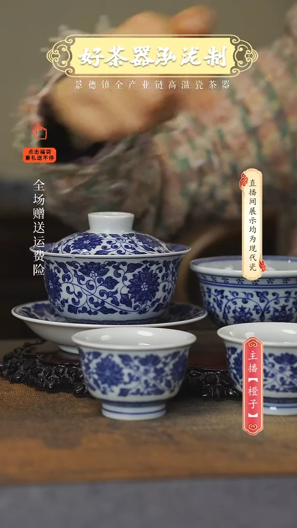 其他陶瓷3+1件套·····