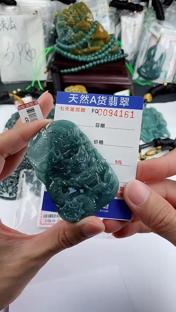 【闪购商品】翡翠颈饰未镶嵌           