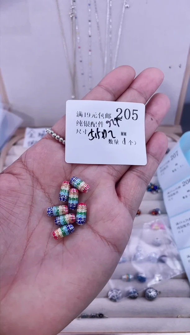 无925银纯银配件205