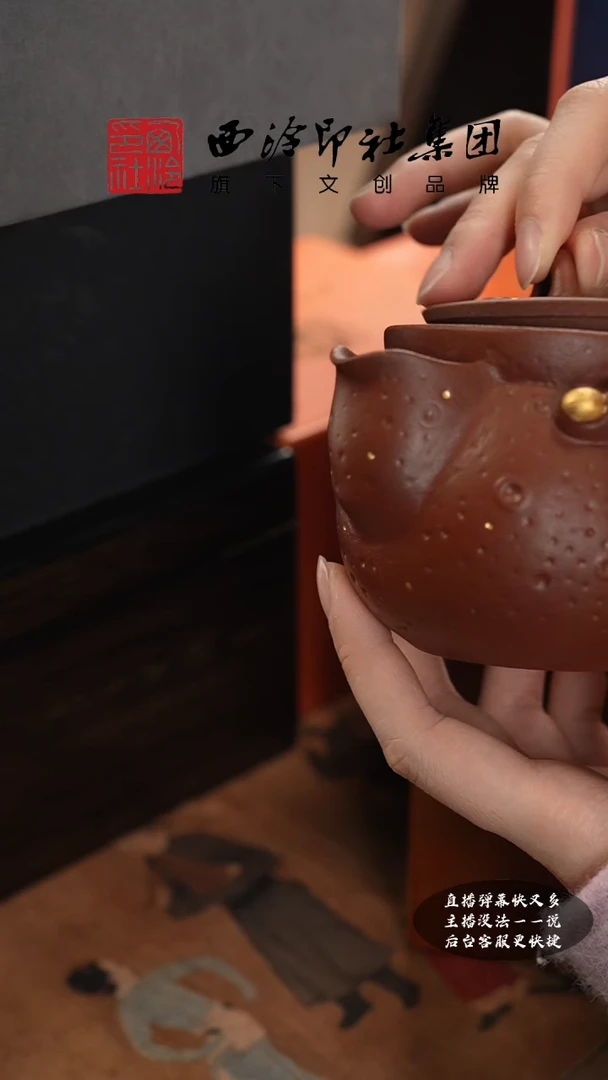 【闪购商品】其他@@@@西泠墨香专属